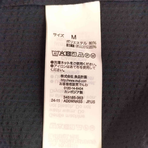 ムジルシリョウヒン 無印良品 かぜを通す ストレッチサッカージャケット メンズ JPN:M