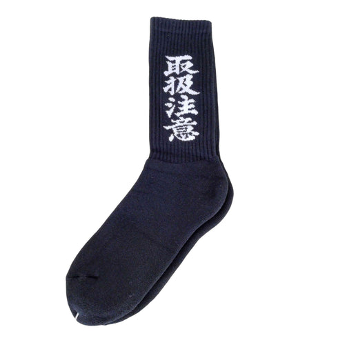ザブラックアイパッチ THE BLACK EYE PATCH HWC SOCKS BLACK メンズ ONE SIZE