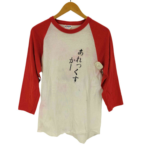 ヘインズ Hanes 80s USA製 プリントラグランTシャツ メンズ JPN:M