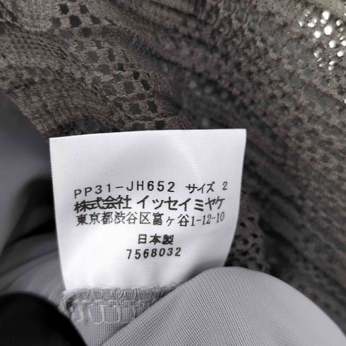 プリーツプリーズイッセイミヤケ PLEATS PLEASE ISSEY MIYAKE 13SS フラワー レース プリーツ インナー付き ドレス ワンピース レディース JPN:2