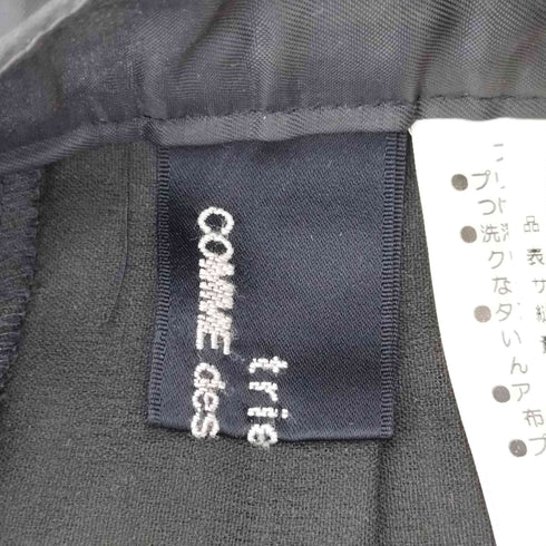 トリココムデギャルソン tricot COMME des GARCONS 90S プリーツ ロングスカート レディース JPN:M