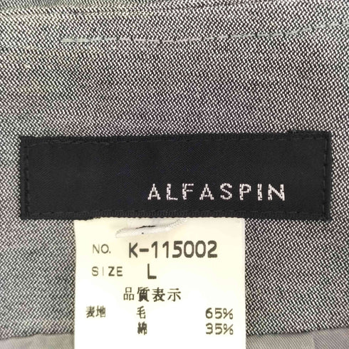 ALFASPIN 刺し子ドット柄 フレアスカート レディース L