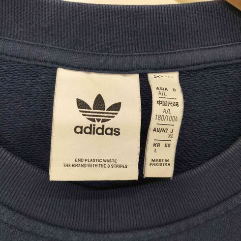 アディダスオリジナルス adidas Originals U HTA CREW スウェット メンズ XL