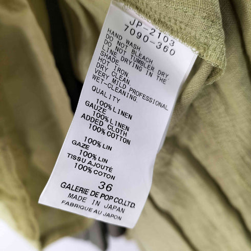 パドカレ pas de calais 60リネン植物染めスカート レディース 36