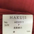 ハクジ HAKUJI 25SS Wide rib bra タンクトップ レディース FREE
