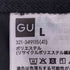 ジーユー GU スーパーバギースラックス メンズ JPN:L