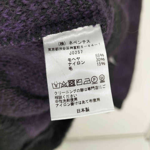 ニードルズ Needles 21AW Mohair Diamond Pattern Cardigan モヘア ダイヤモンド柄 カーディガン メンズ JPN:S