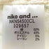 ニコアンド niko and... 鍵編みコンビミニスカート レディース FREE