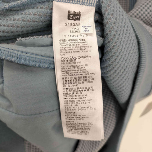 オニツカタイガー ONITSUKA TIGER 22SS TRACK SUIT JACKET ワッフル トラック スーツ ジャケット ジャージ メンズ JPN:S