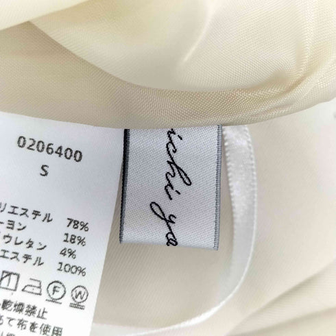 ichi yon nana 147 ワイドスラックス レディース JPN:S