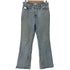 EMSIG +5cm denim ブーツカットデニムパンツ メンズ JPN:M