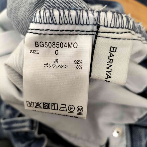 バンヤードストーム BARNYARDSTORM 25SS ドロストワイドカットデニム レディース JPN:0