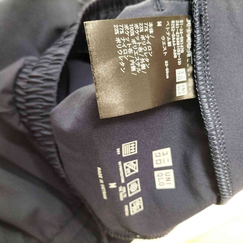 ユニクロ UNIQLO 25SS ウルトラ ストレッチ アクティブ ワイド パンツ レディース JPN:M