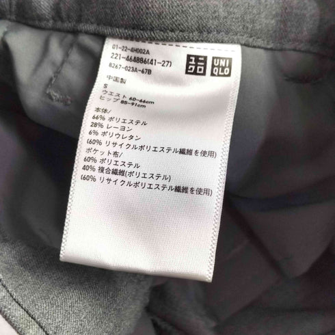 ユニクロ UNIQLO タックワイドパンツ レディース JPN:S