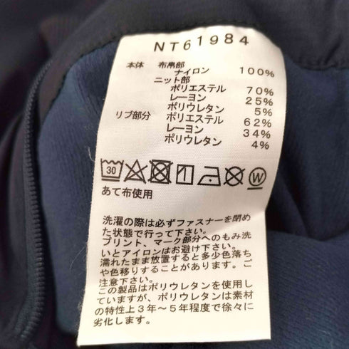 ザノースフェイス THE NORTH FACE Reversible Tech Air Hoodie リバーシブルテックエアーフーディ メンズ import:L