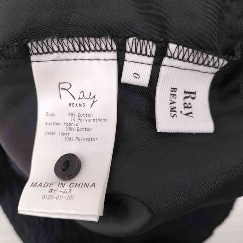 レイビームス Ray BEAMS シャーリングスリットスカート レディース JPN:0