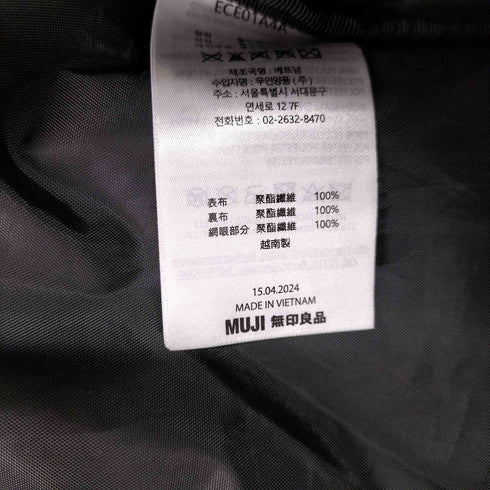 ムジルシリョウヒン 無印良品 撥水リュックサック メンズ 20l