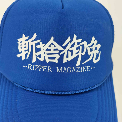 オットー otto collection RIPPER MAGAZINE 斬捨御免 プリント メッシュ トラッカーキャップ メンズ ONE SIZE