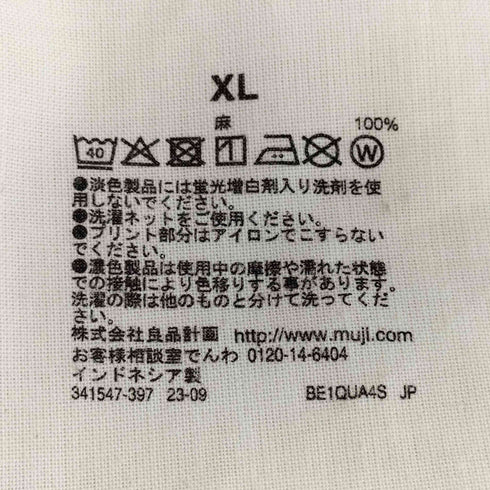 ムジルシリョウヒン 無印良品 リネンイージーワイドパンツ レディース JPN:XL