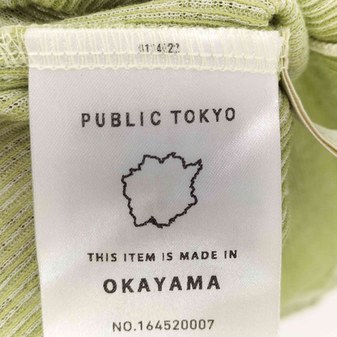 パブリックトウキョウ PUBLIC TOKYO ハイネックメローリブTOP レディース FREE
