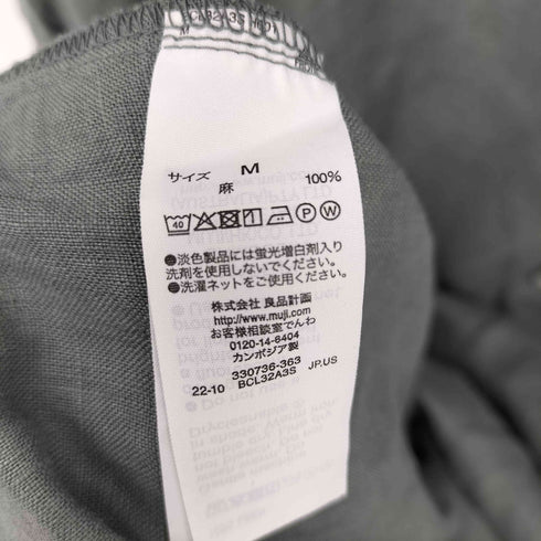 ムジルシリョウヒン 無印良品 フレンチリネン洗いざらし シャツワンピース レディース JPN:M