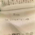 リト RITO OVERSIZE T-SHIRT WITH TACK SLEEVES レディース JPN:38