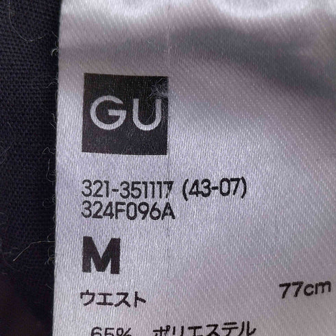 ジーユー GU スーパーワイドカーゴパンツ メンズ JPN:M