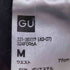 ジーユー GU スーパーワイドカーゴパンツ メンズ JPN:M