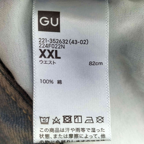 ジーユー GU バレルレッグジーンズ 丈短め レディース JPN:XXL