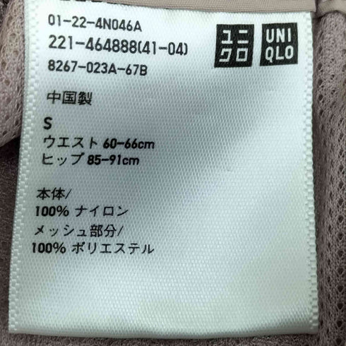 ユニクロ UNIQLO パラシュートパンツ レディース JPN:S