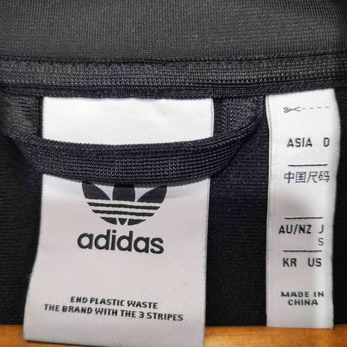 アディダス adidas トラックジャケット(ジェンダーニュートラル) メンズ JPN:S