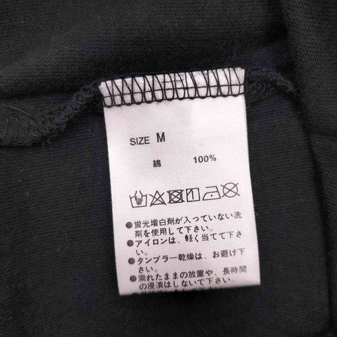 お笑い芸人 赤えんぴつ 武道館 S/S Tシャツ メンズ JPN:M
