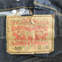 リーバイス Levis メキシコ製 ボタン裏4090 569後染めルーズストレートフィットジーンズ メンズ W32 L30