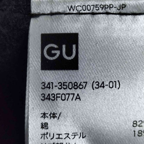 ジーユー GU 23aw ヘビーウェイトウォッシュドスウェットパーカ メンズ JPN:XL