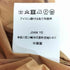 JIAN YE 24SS KAIHA HOOD import メンズ JPN:M