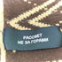 paccbet he 3a ropamn アクリル混アーガイルマフラー レディース