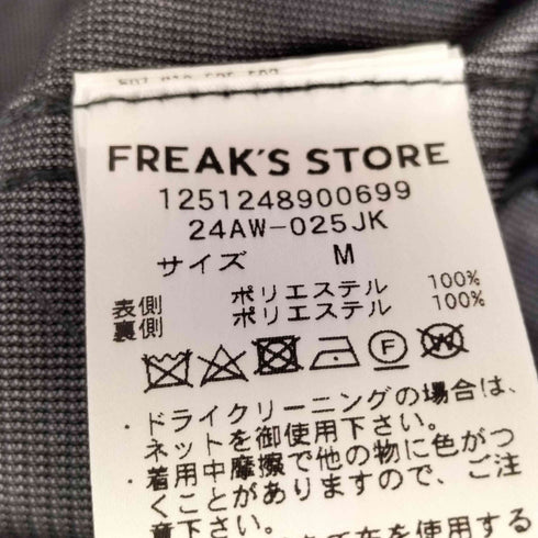 フリークスストア FREAKS STORE 24AW ユーティリティー ショートモッズコート メンズ JPN:M