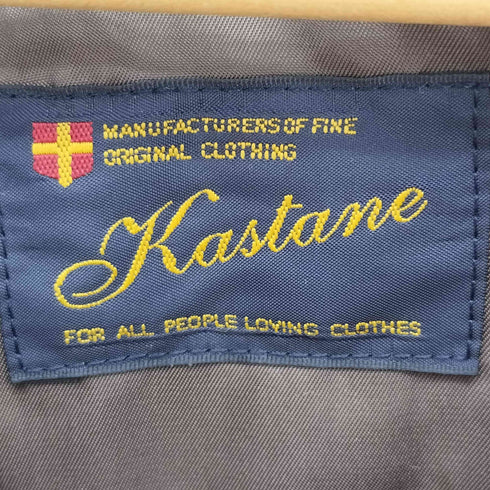 カスタネ Kastane 19AW 中綿 ライナー付 ノーカラー パイピング ガウン コート レディース FREE