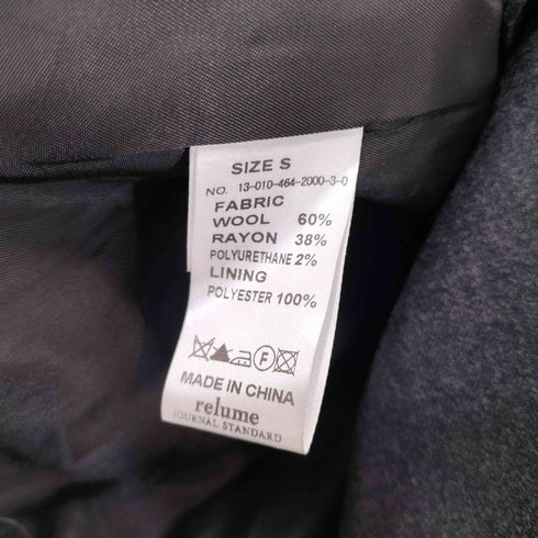 ジャーナルスタンダードレリューム JOURNAL STANDARD relume ウールレーヨン 2B テーラードジャケット メンズ JPN:S