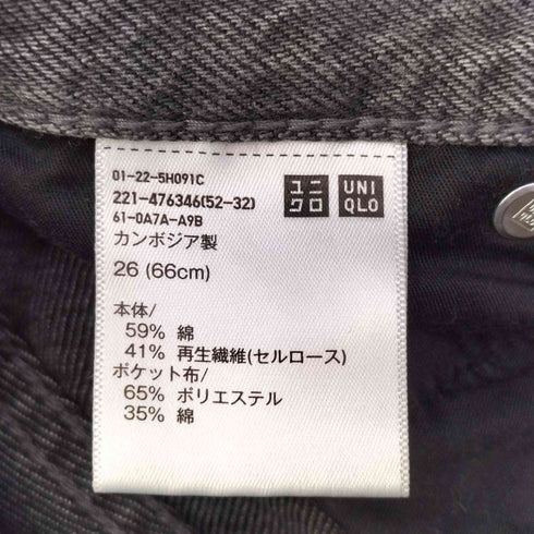 ユニクロ UNIQLO 25SS ドレープワイドフレアジーンズ レディース 26
