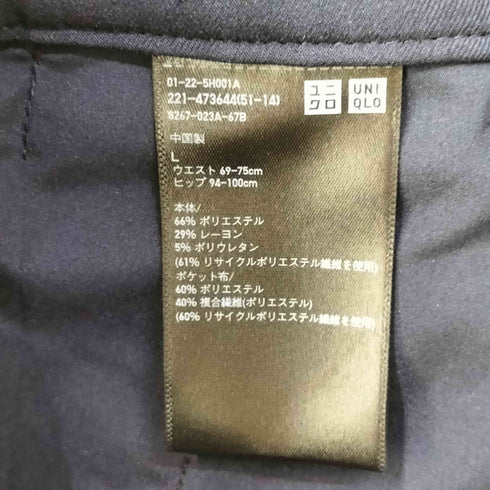 ユニクロ UNIQLO 25SS スマートアンクルパンツ レディース JPN:L