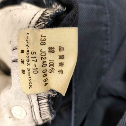 リーバイス Levis 90S 1994年製 日本製 ボタン裏J38 刻印 507 ブーツカット チノパンツ メンズ 32