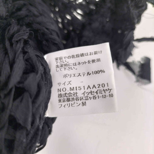 イッセイミヤケミー ISSEY MIYAKE me ローゲージ 編み リボン ポーチ レディース