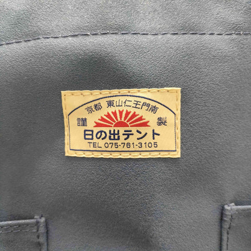 ビームス BEAMS ×日の出テント 別注 帆布 リュック 6号 生成り 2WAY メンズ 6号