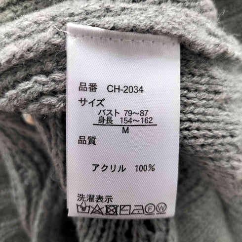 atONE アットワン 5Gフリンジジャガードショートプルオーバー ニット セーター レディース JPN:M