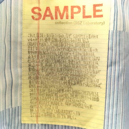 ビームス サーフアンドスケートエスエスゼット SSZ SAMPLE期 2WAY クレイジーパターンストライプシャツ メンズ