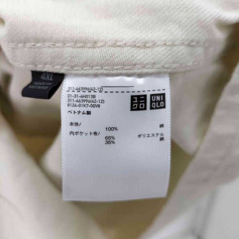 ユニクロ UNIQLO ユーティリティジャケット メンズ 4XL