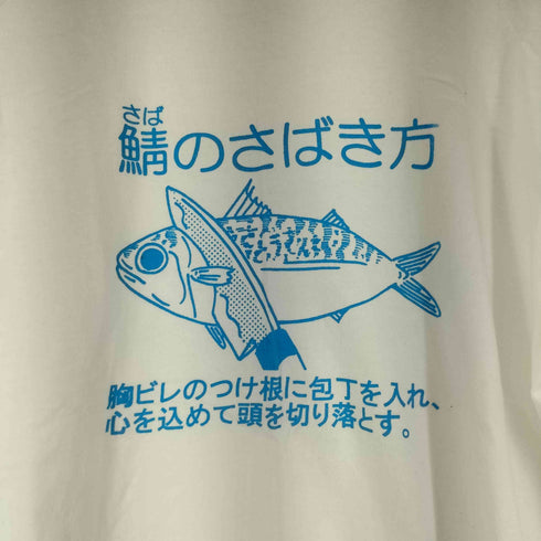 佐藤さん家 フロントプリント S/S Tシャツ レディース JPN:XL