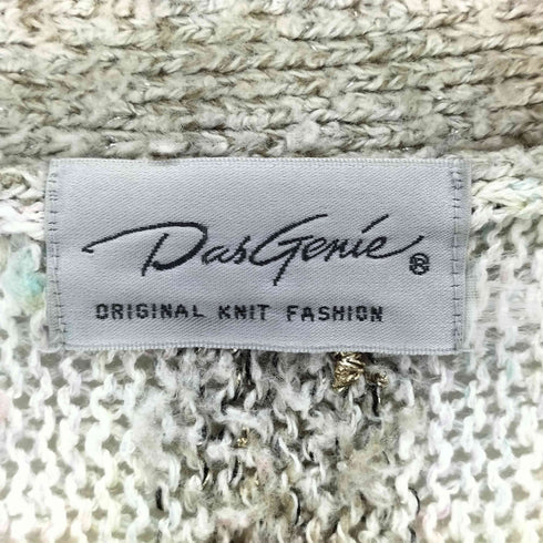 DAS GENIE 刺繍 ルーレックス混 ラメカーディガン レディース