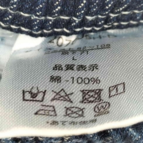ハルハム HALHAM デニムシェフパンツ メンズ JPN:L